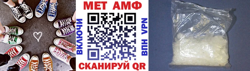 Амфетамин 97% Нефтегорск