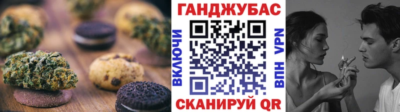 Canna-Cookies марихуана  Нефтегорск 