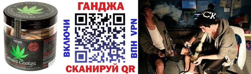Печенье с ТГК марихуана Нефтегорск