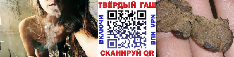 ГАШИШ VHQ купить закладку Нефтегорск