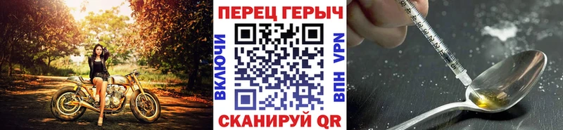 ссылка на мегу маркетплейс Нефтегорск ГЕРОИН белый