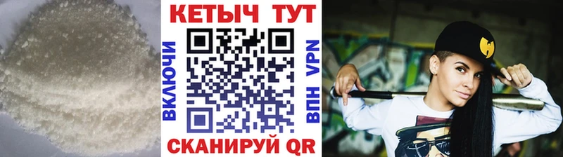 shop как зайти  Нефтегорск  КЕТАМИН ketamine 