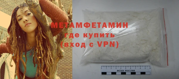 гашиш Балабаново