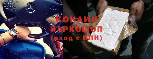 МДМА Балахна