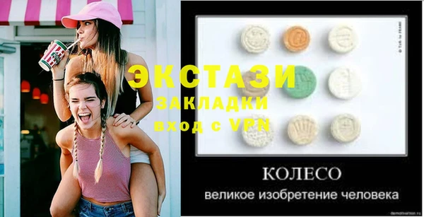 МДМА Балахна