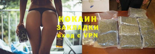 первитин Беломорск