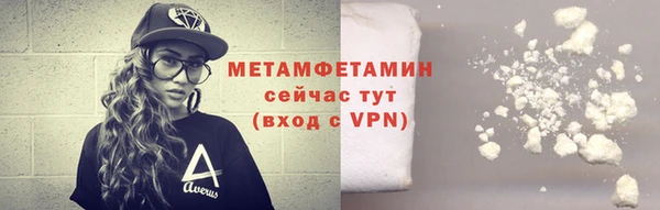 мефедрон VHQ Белоозёрский