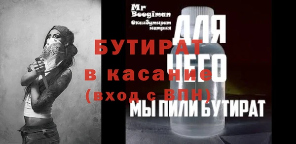 spice Белокуриха