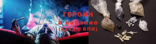 МДМА Балахна