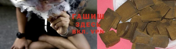гашиш Балабаново