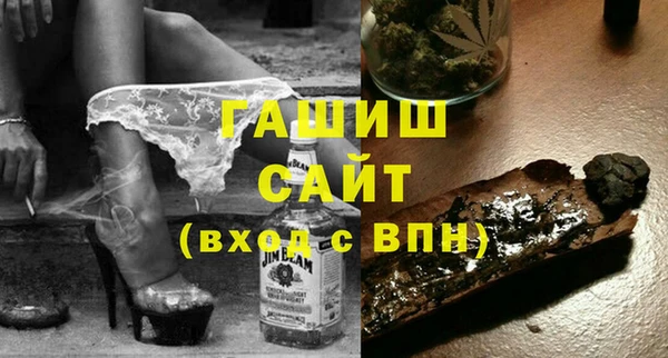 spice Белокуриха