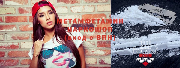 МДМА Балахна