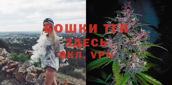 мефедрон VHQ Белоозёрский