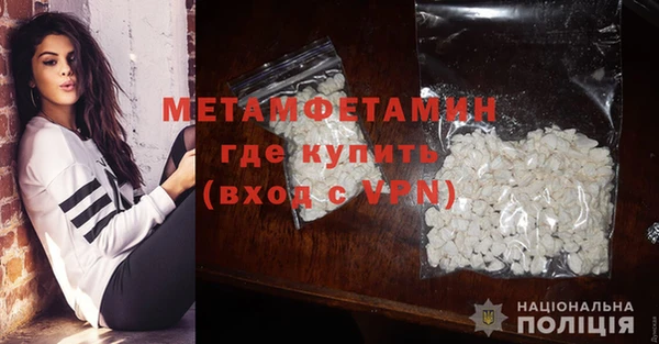 гашиш Балабаново