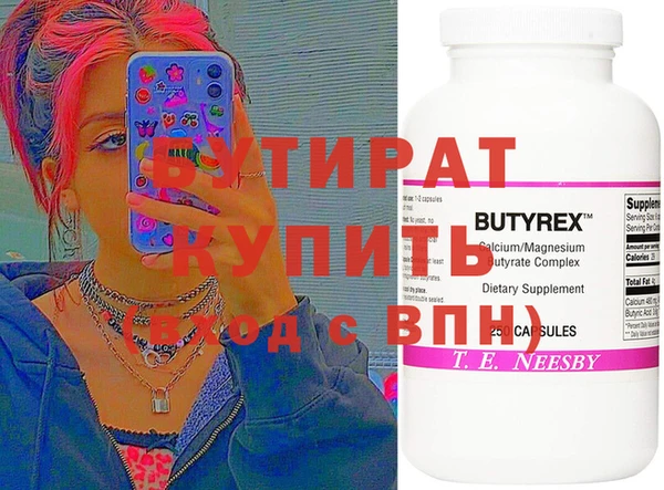 spice Белокуриха