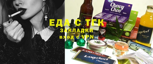 МДМА Балахна