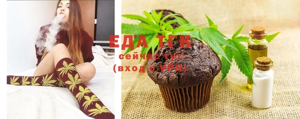 гашиш Балабаново