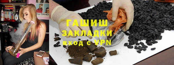 гашиш Балабаново