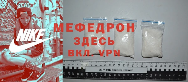 первитин Беломорск