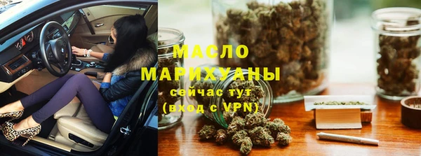 мефедрон VHQ Белоозёрский