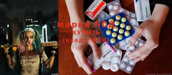 spice Белокуриха