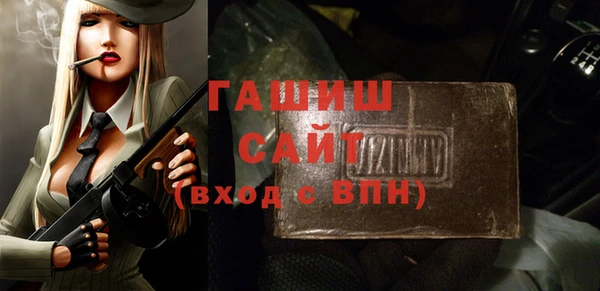 МДМА Балахна