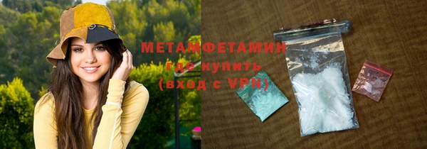 гашиш Балабаново