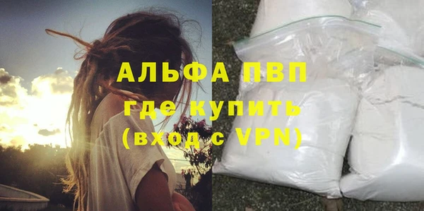 spice Белокуриха