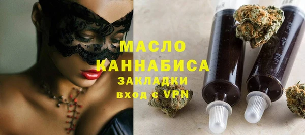 spice Белокуриха