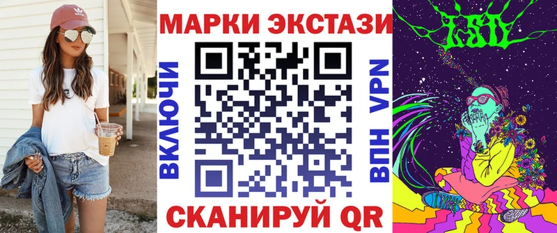 Марки NBOMe 1,8мг  Нефтегорск 