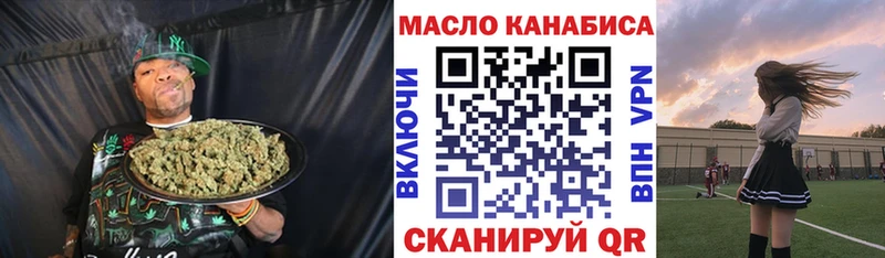 ТГК вейп  ОМГ ОМГ как войти  Нефтегорск 