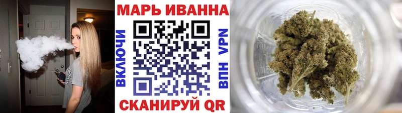 Конопля Ganja  Нефтегорск 
